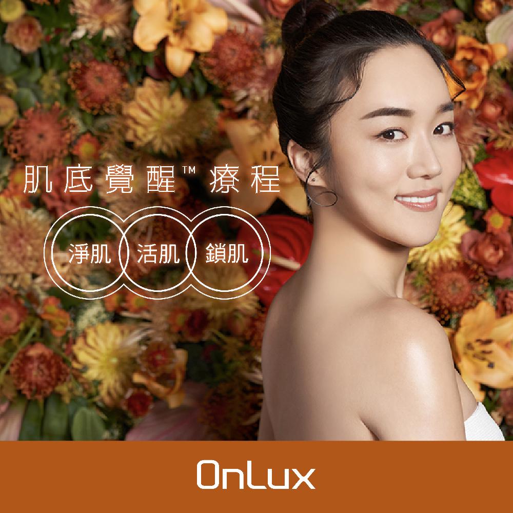 Onlux-毛孔粗大-毛孔粗大改善